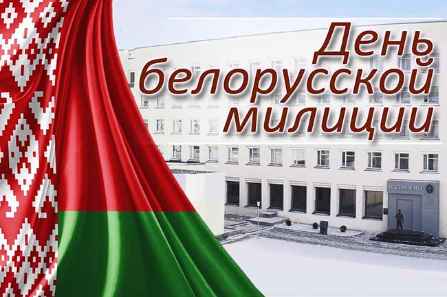 Искренне, тепло и душевно поздравили ветеранов МВД с профессиональным праздником