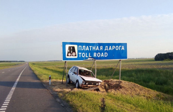 Фото Жлобинского Района