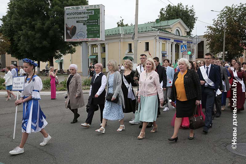 День выпускников