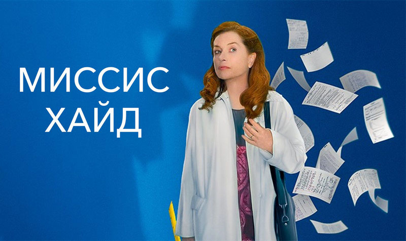 Фильмы про психологию — 15 фильмов и сериалов о психотерапии